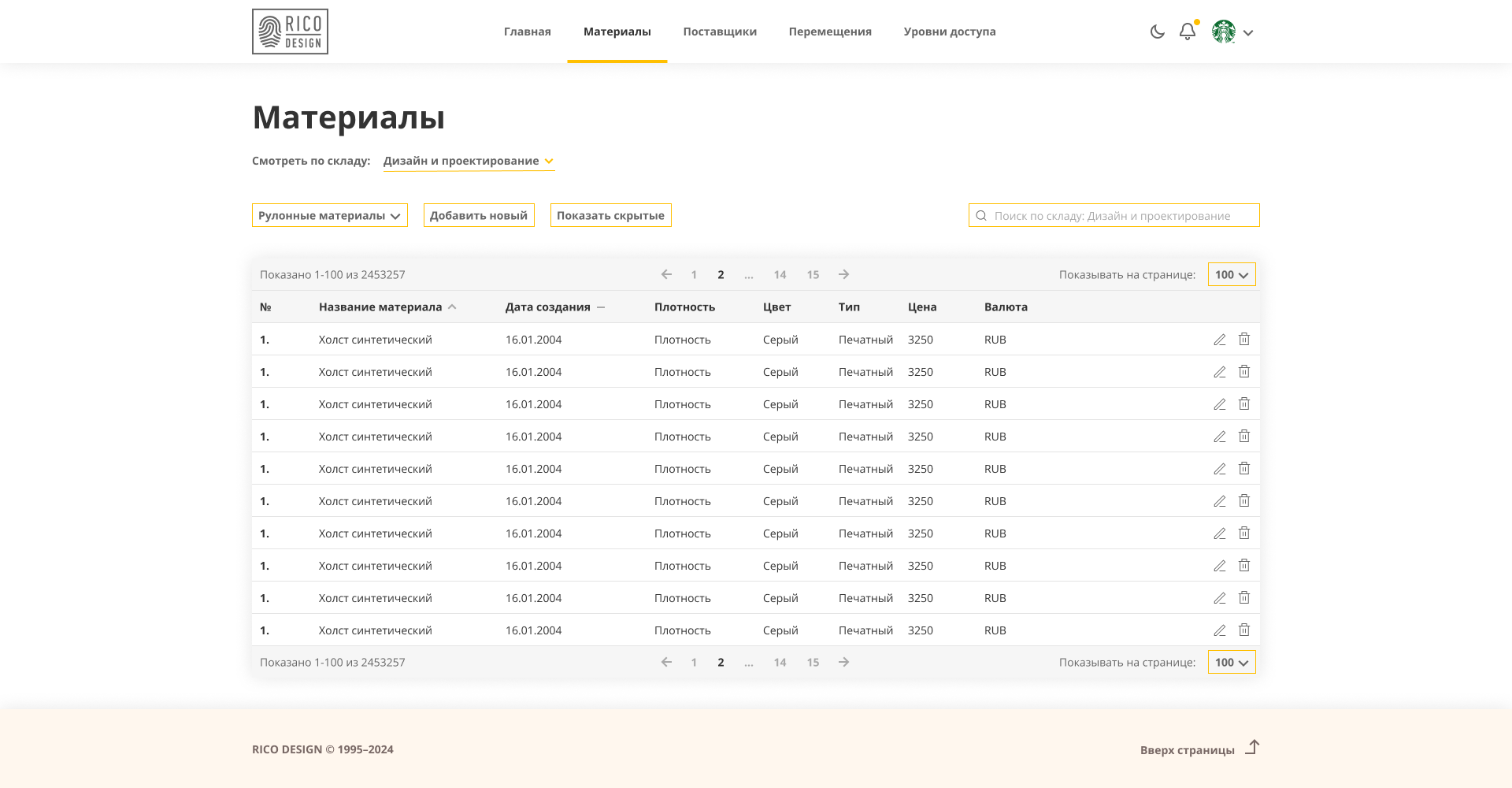 Rico Design screen 2