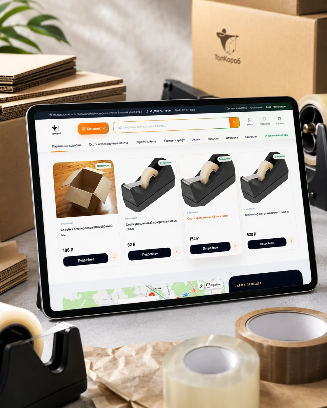 ТопКороб interface